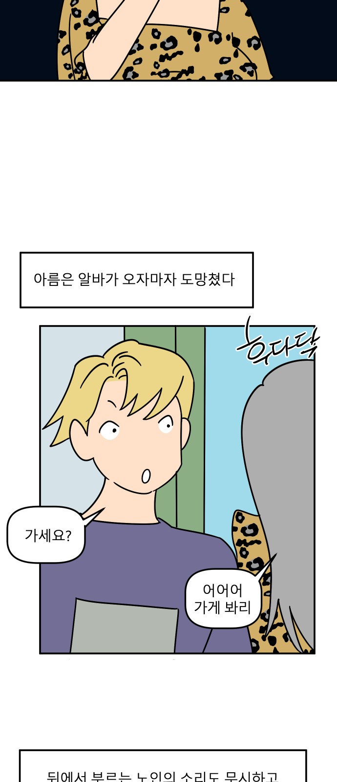 62 페이지
