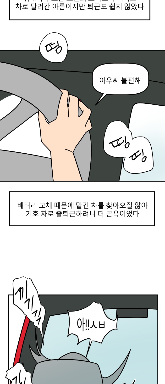 63 페이지