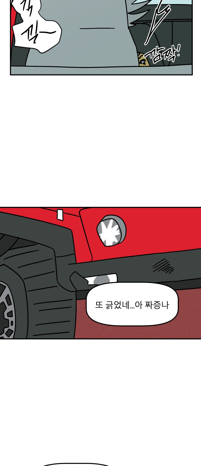 64 페이지