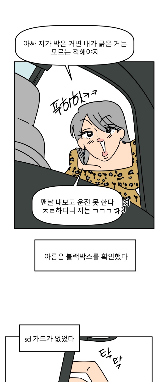 67 페이지