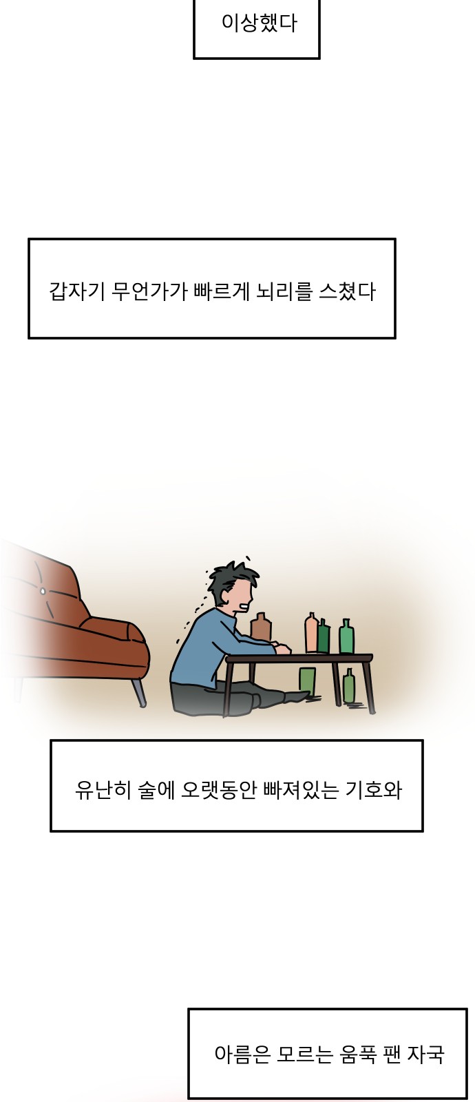 69 페이지