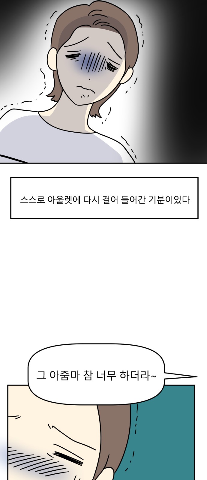 7 페이지