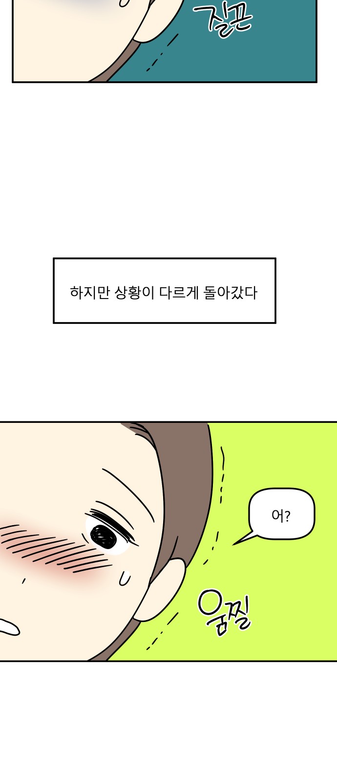 8 페이지
