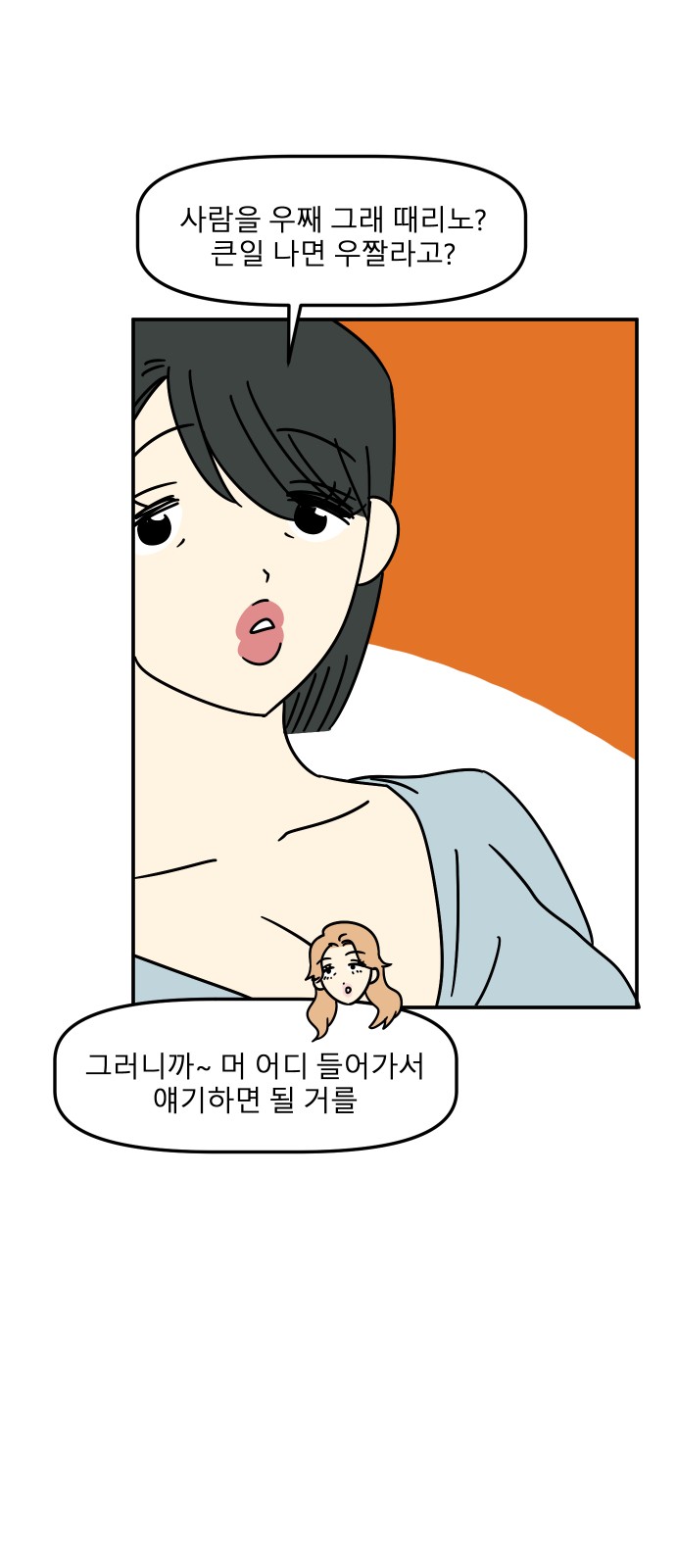 9 페이지
