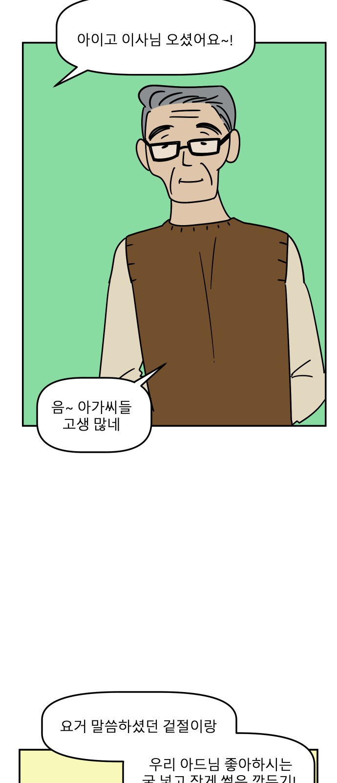 15 페이지