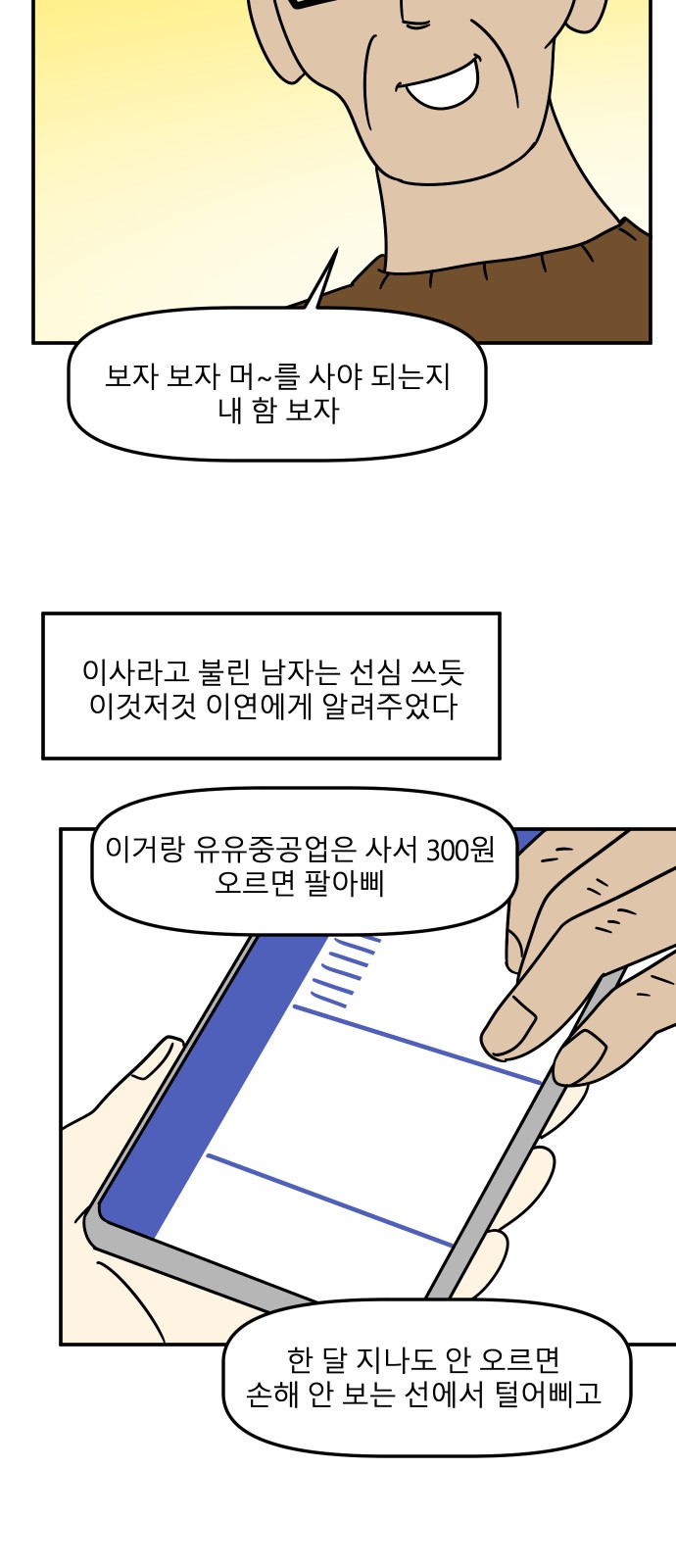20 페이지