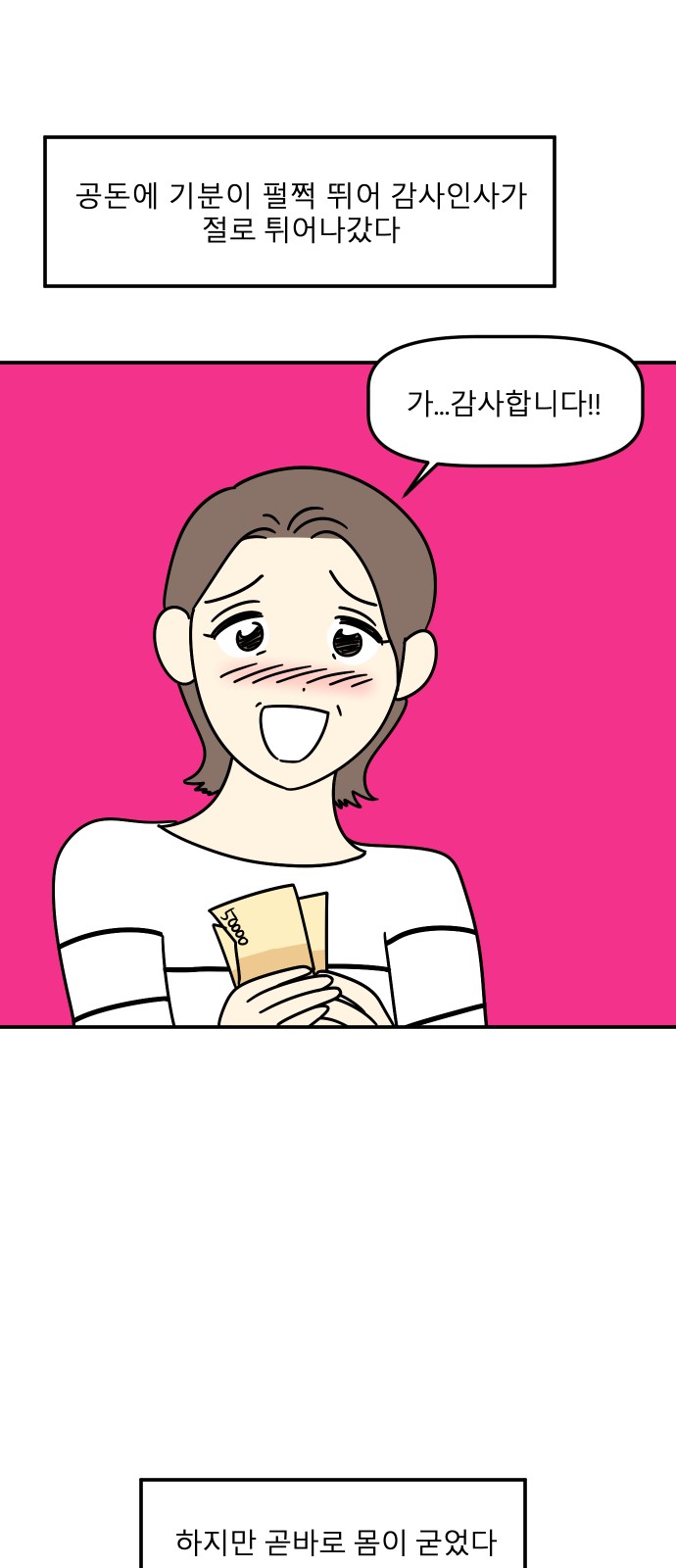 24 페이지