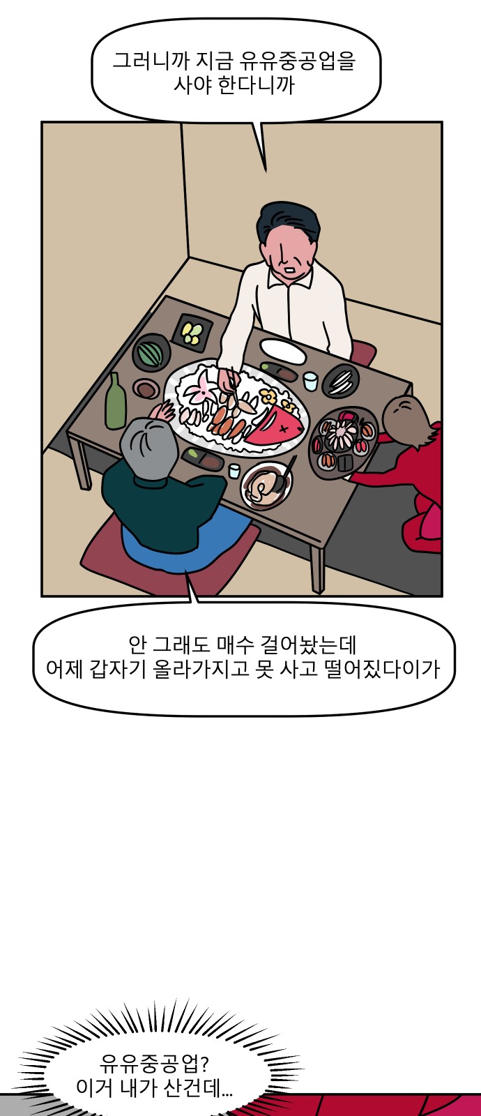 30 페이지