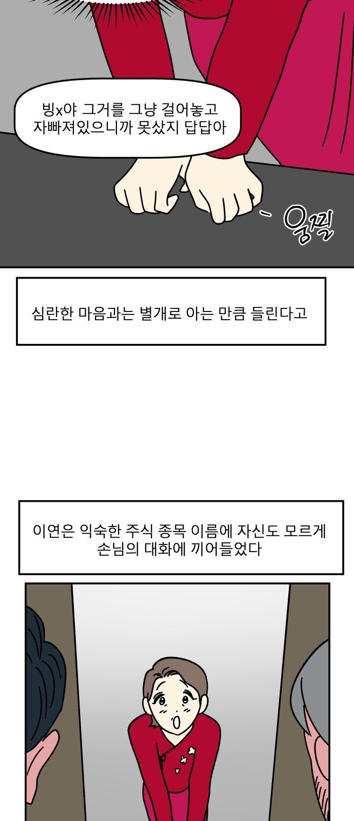 31 페이지