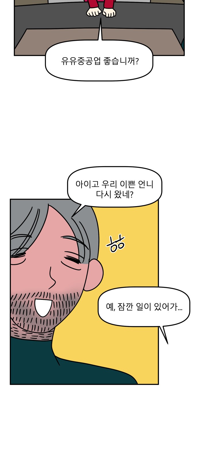 32 페이지