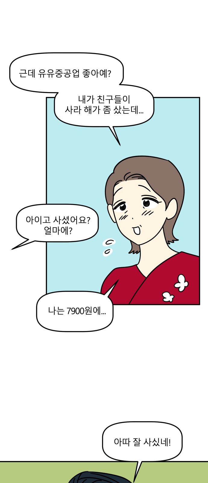 33 페이지