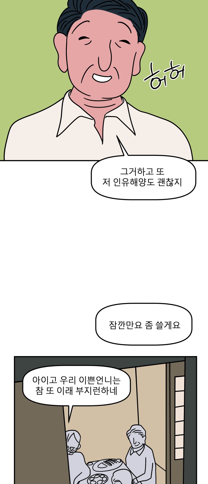 34 페이지