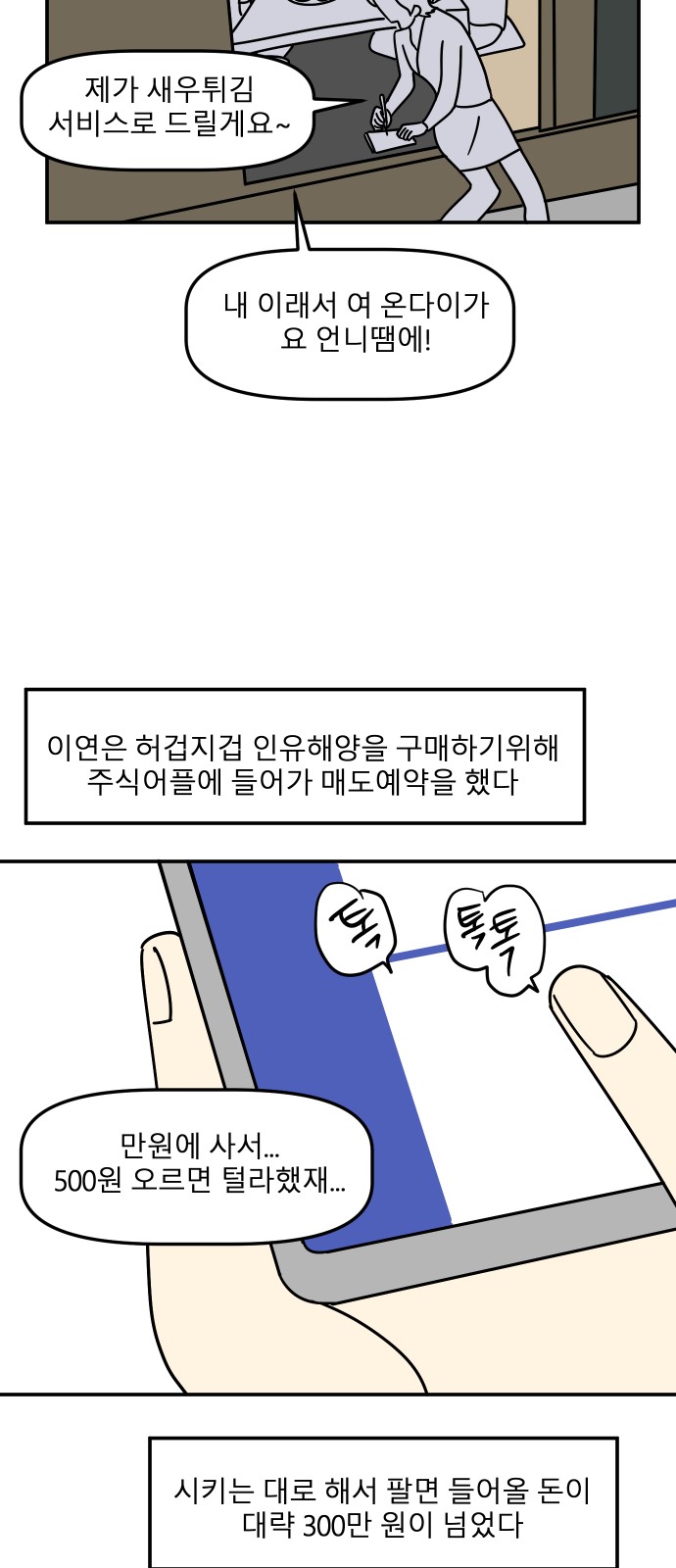 35 페이지