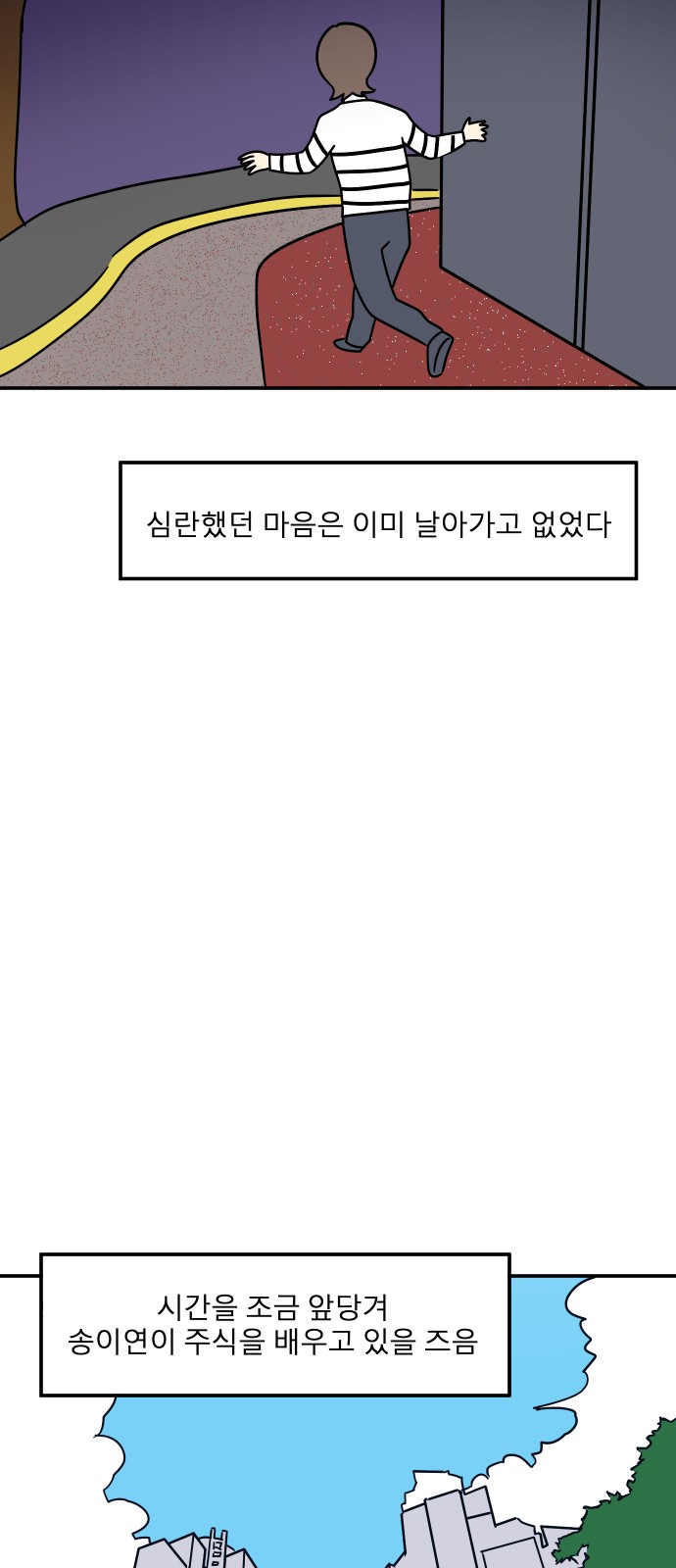 38 페이지