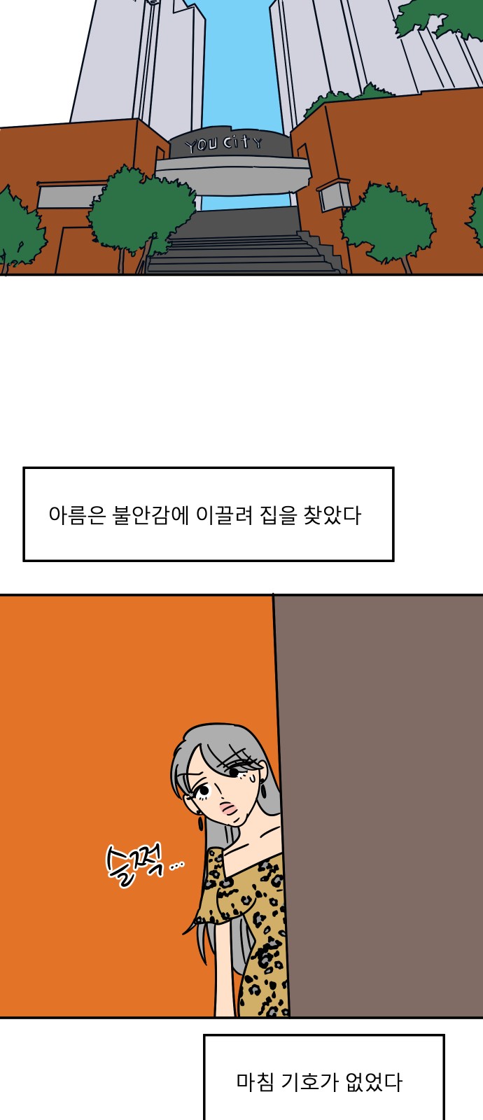 39 페이지