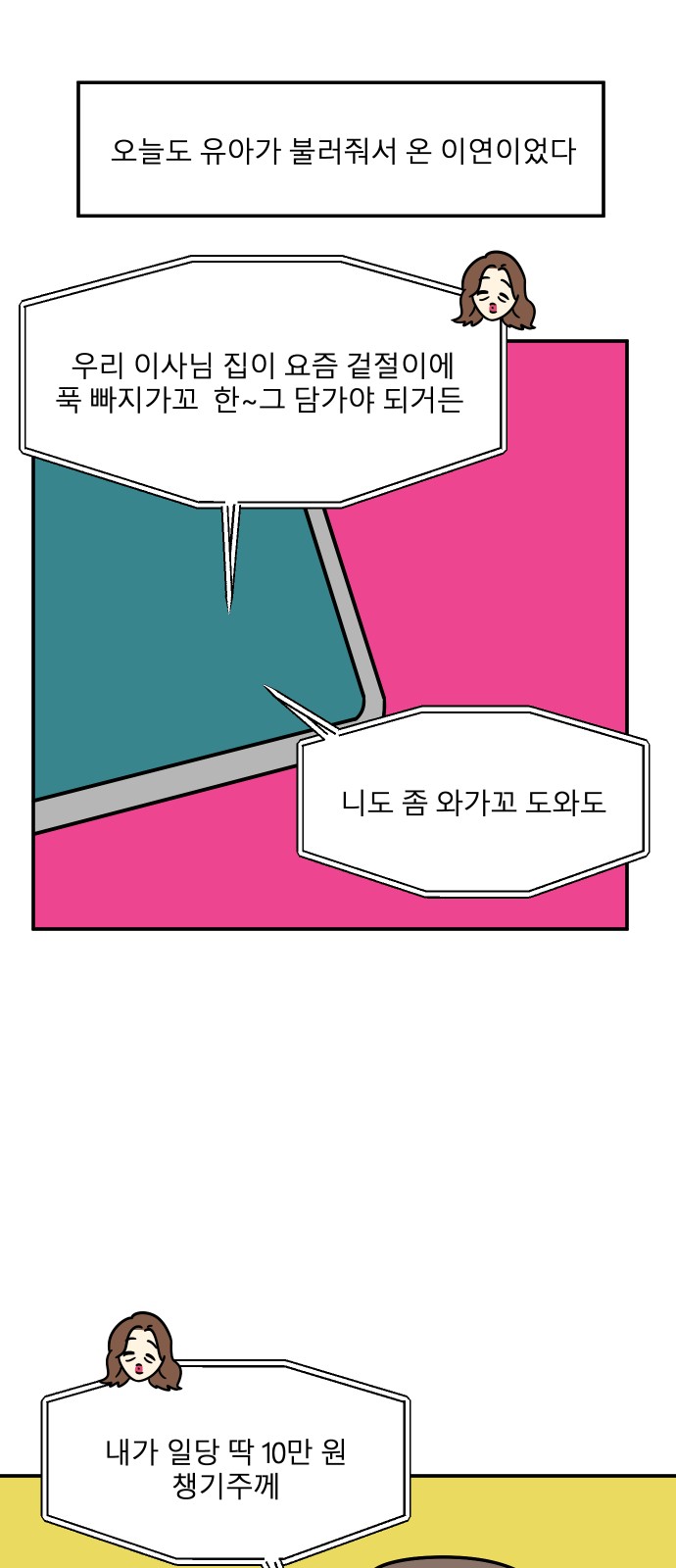 4 페이지