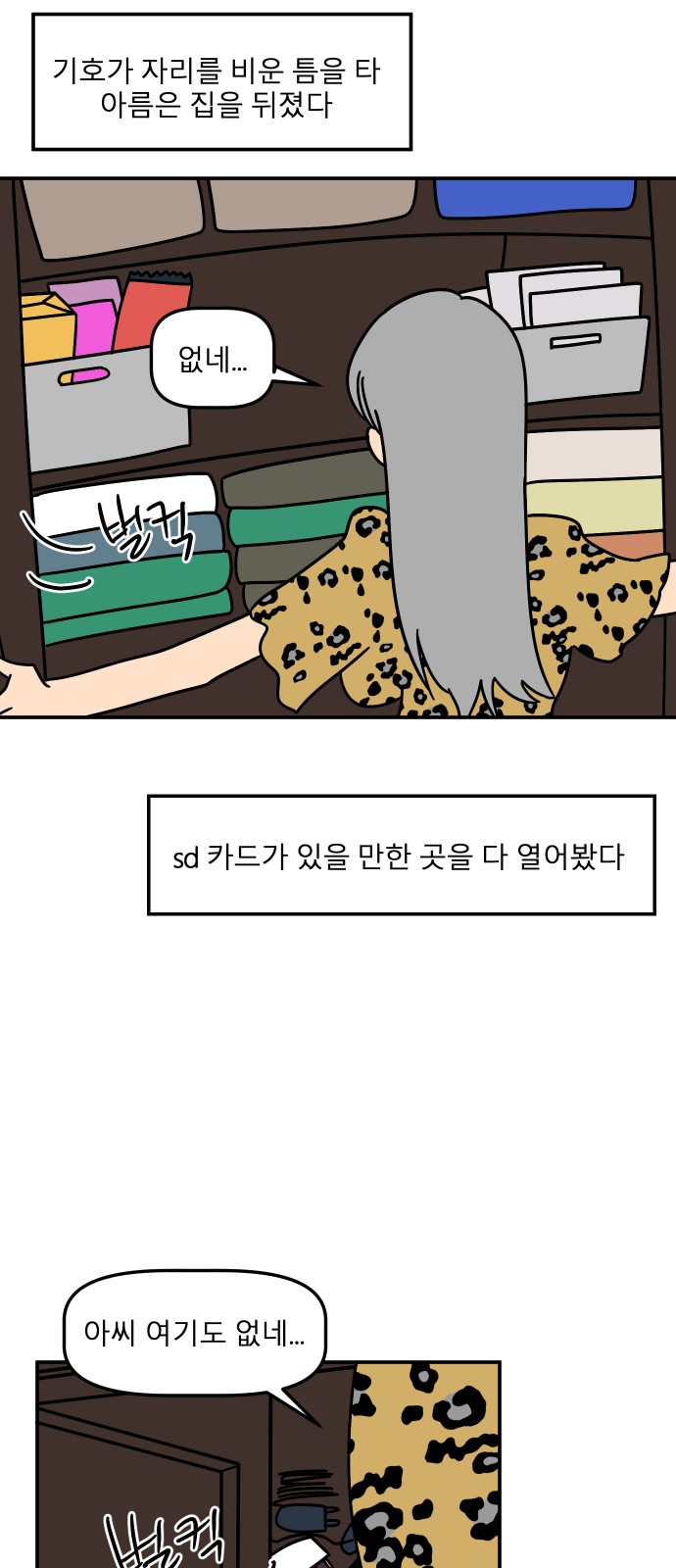 41 페이지