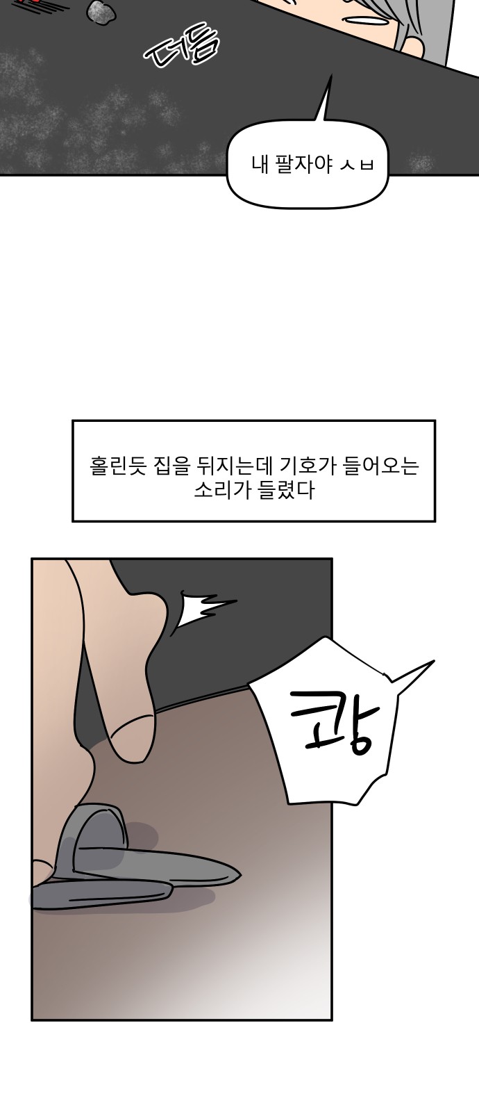43 페이지
