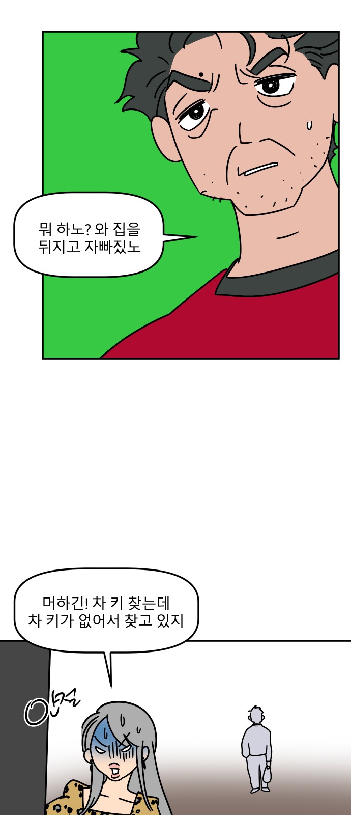 45 페이지