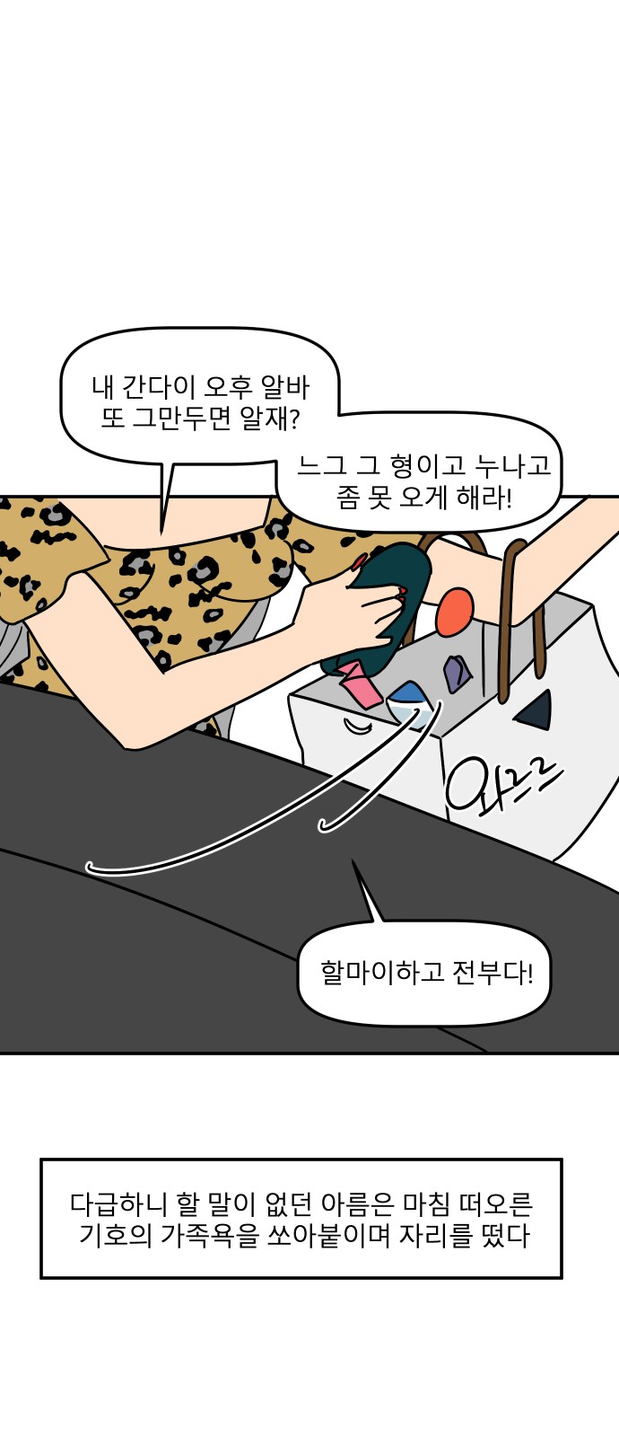 47 페이지