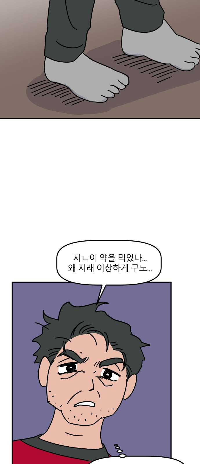 49 페이지