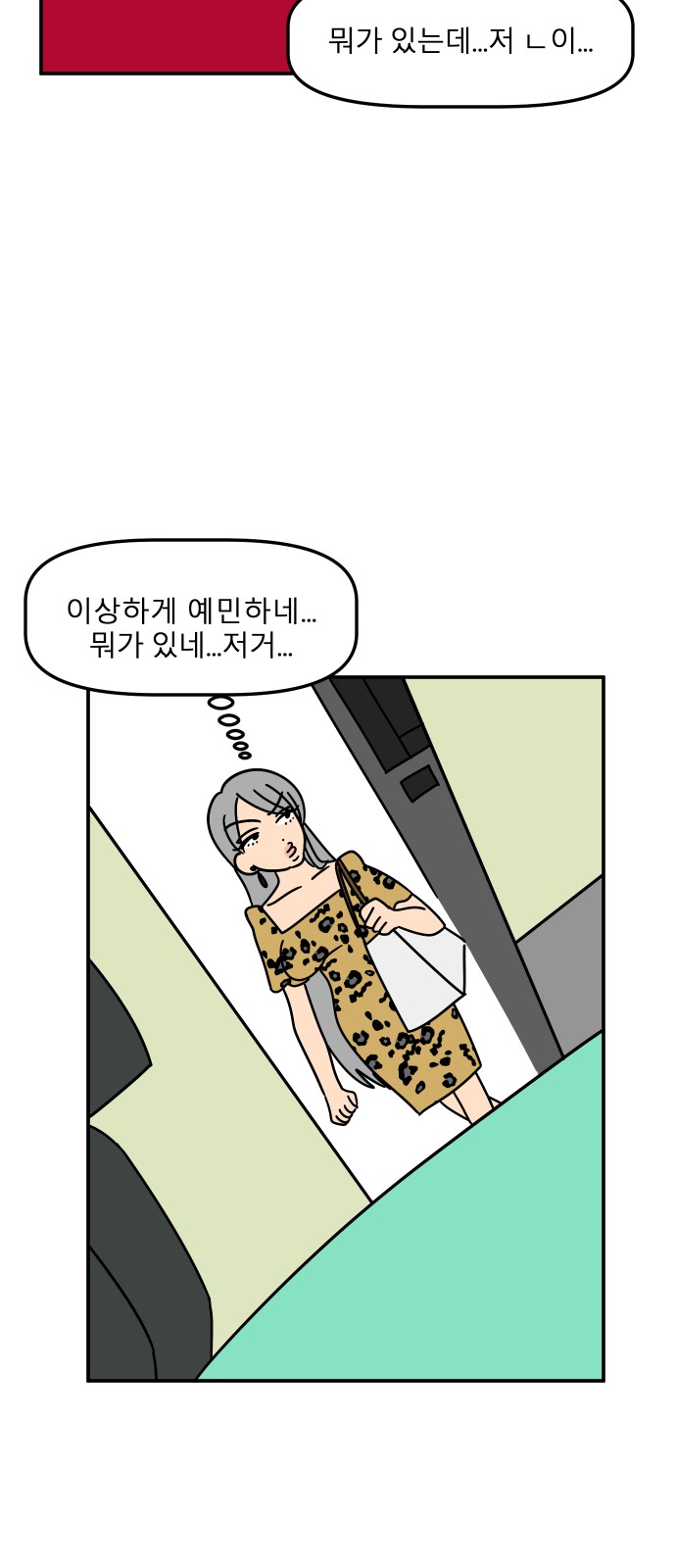 50 페이지