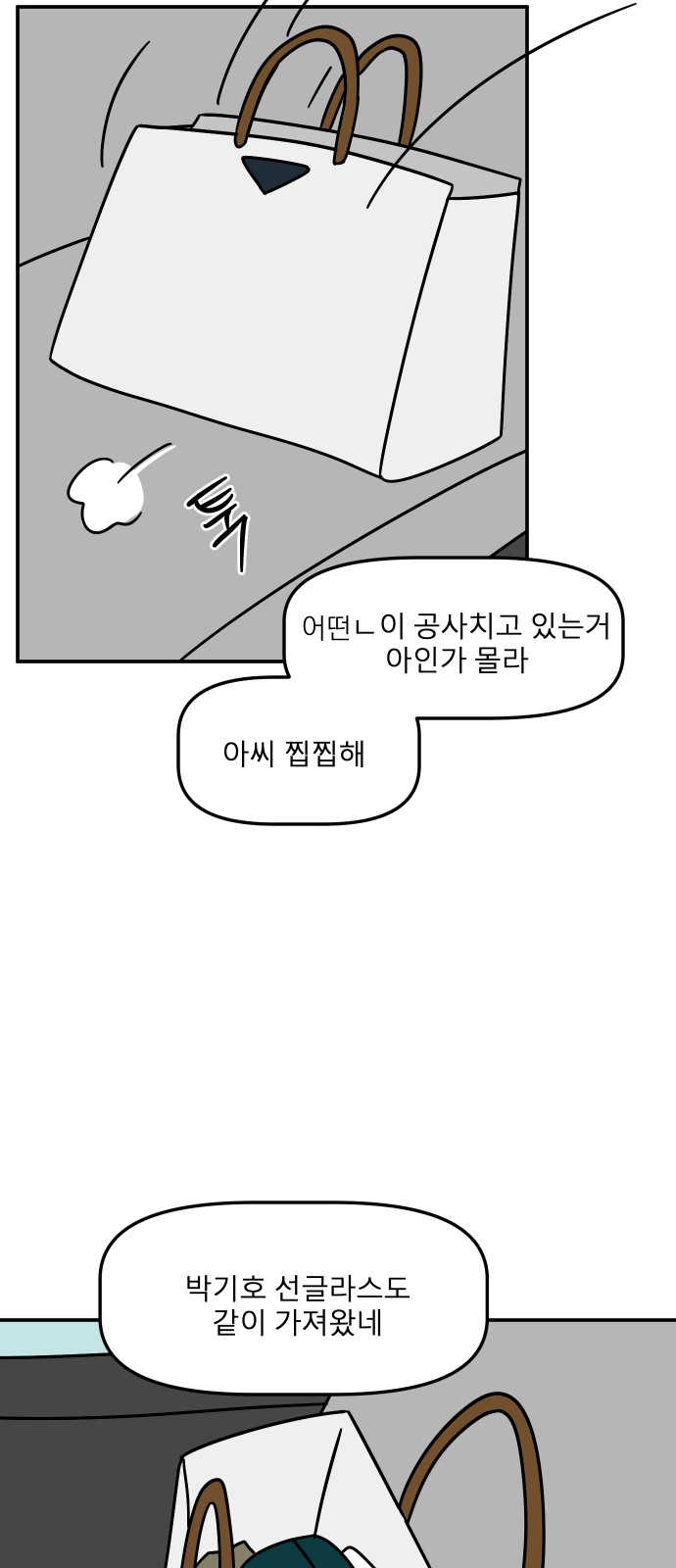 52 페이지