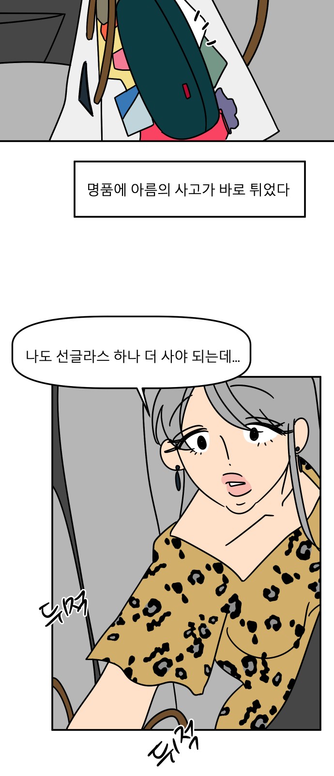 53 페이지