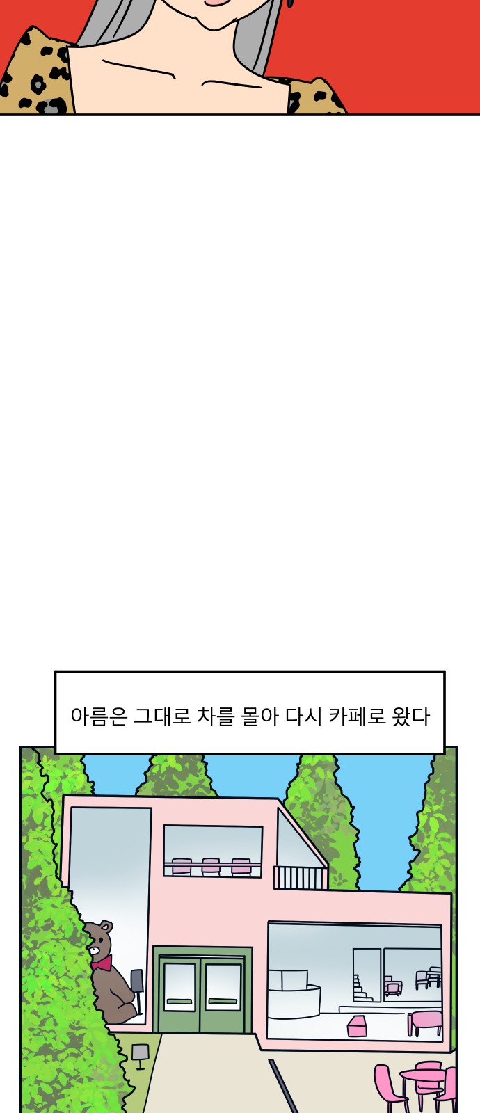 56 페이지