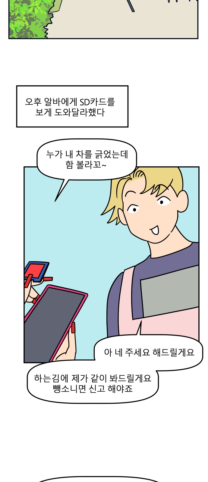 57 페이지