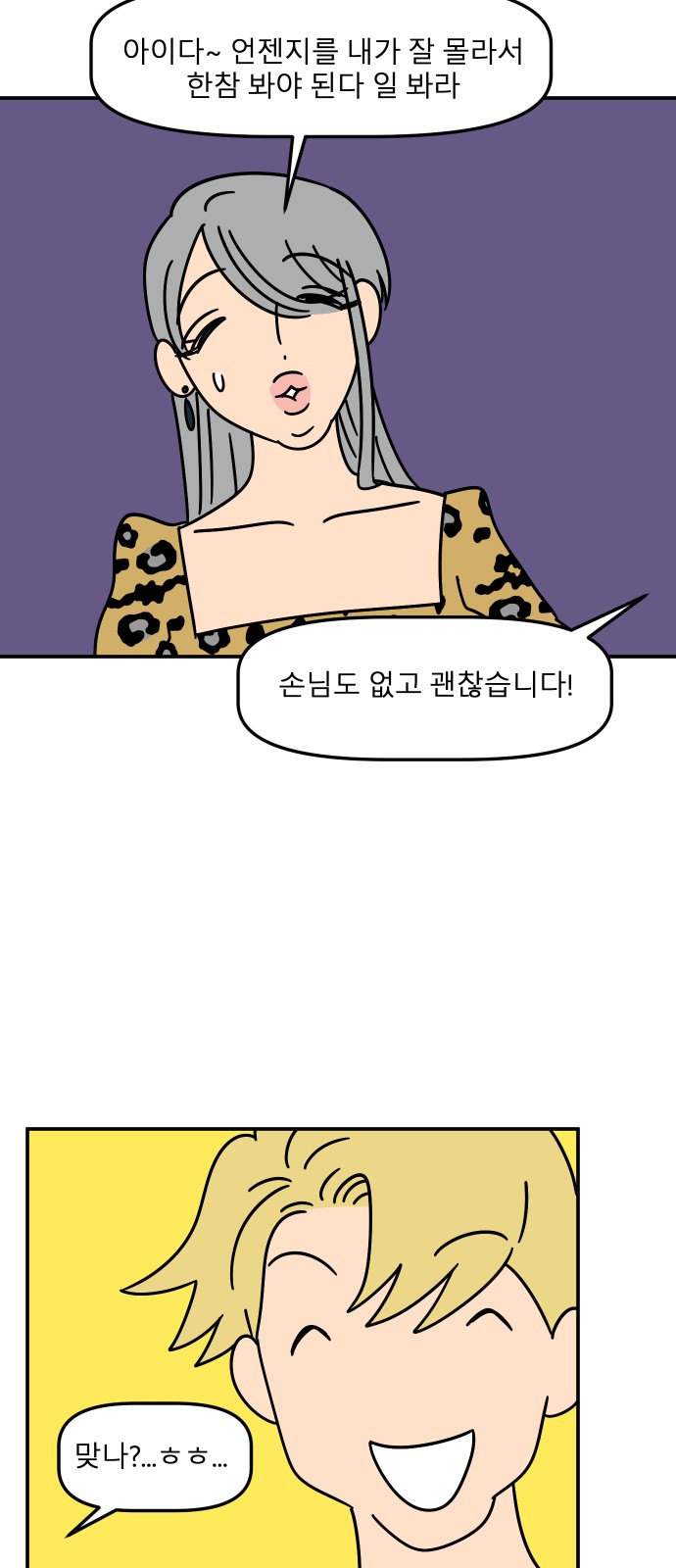 58 페이지