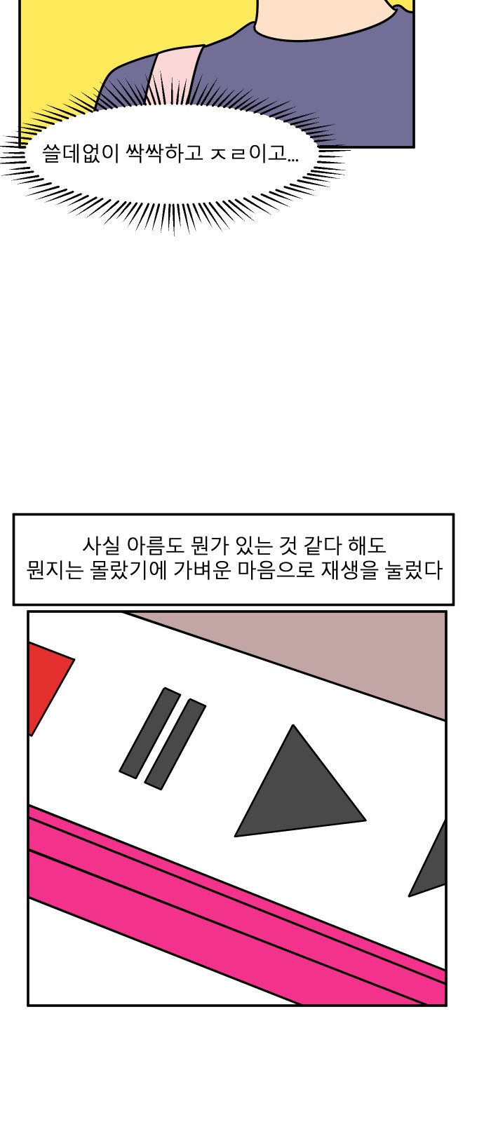 59 페이지