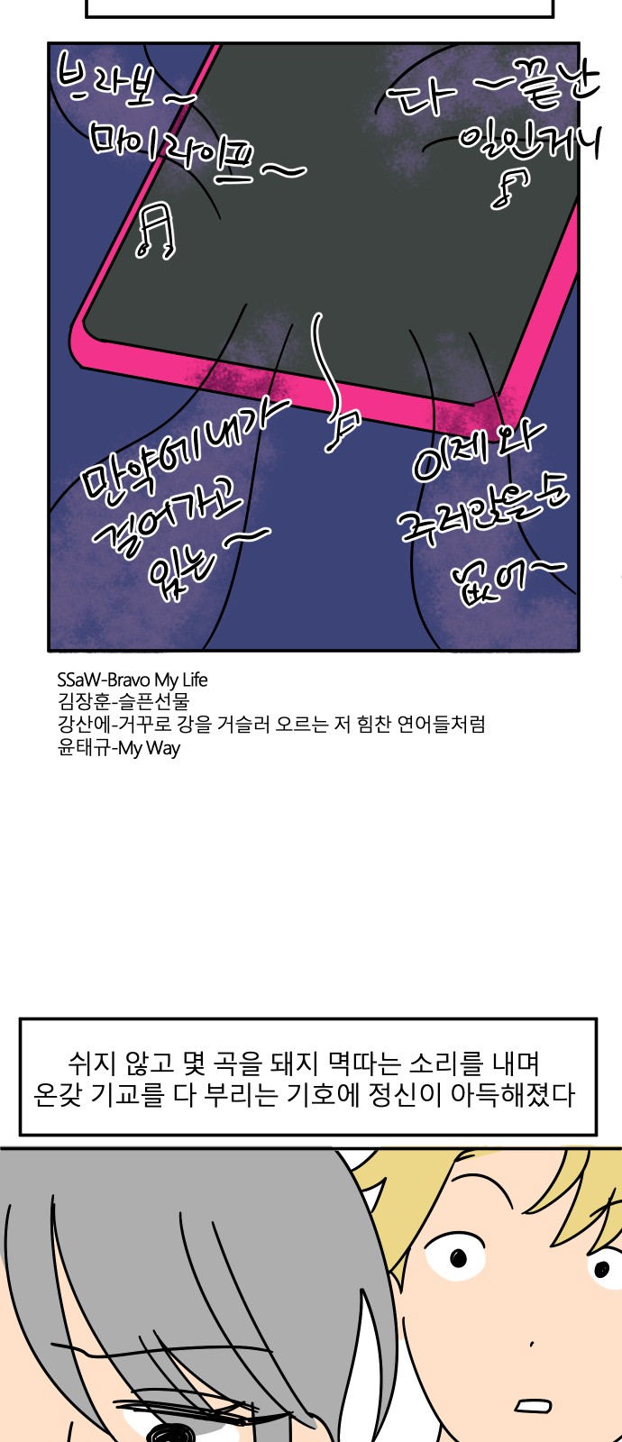 61 페이지