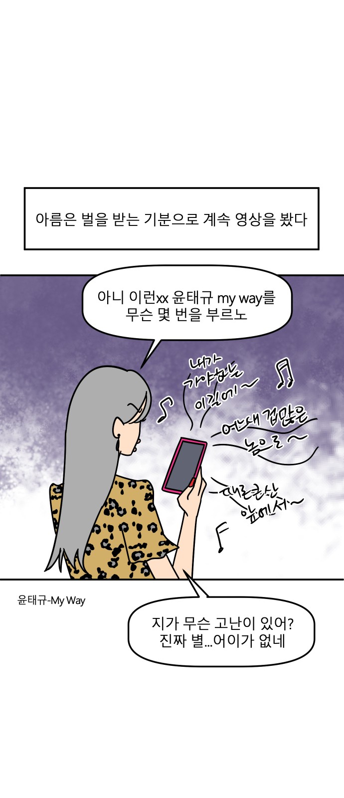 63 페이지