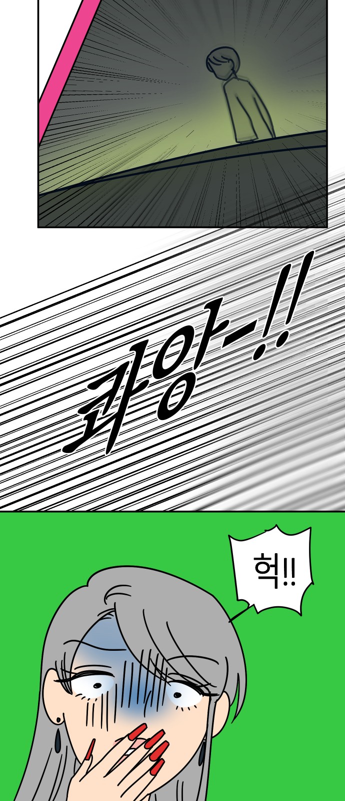 65 페이지