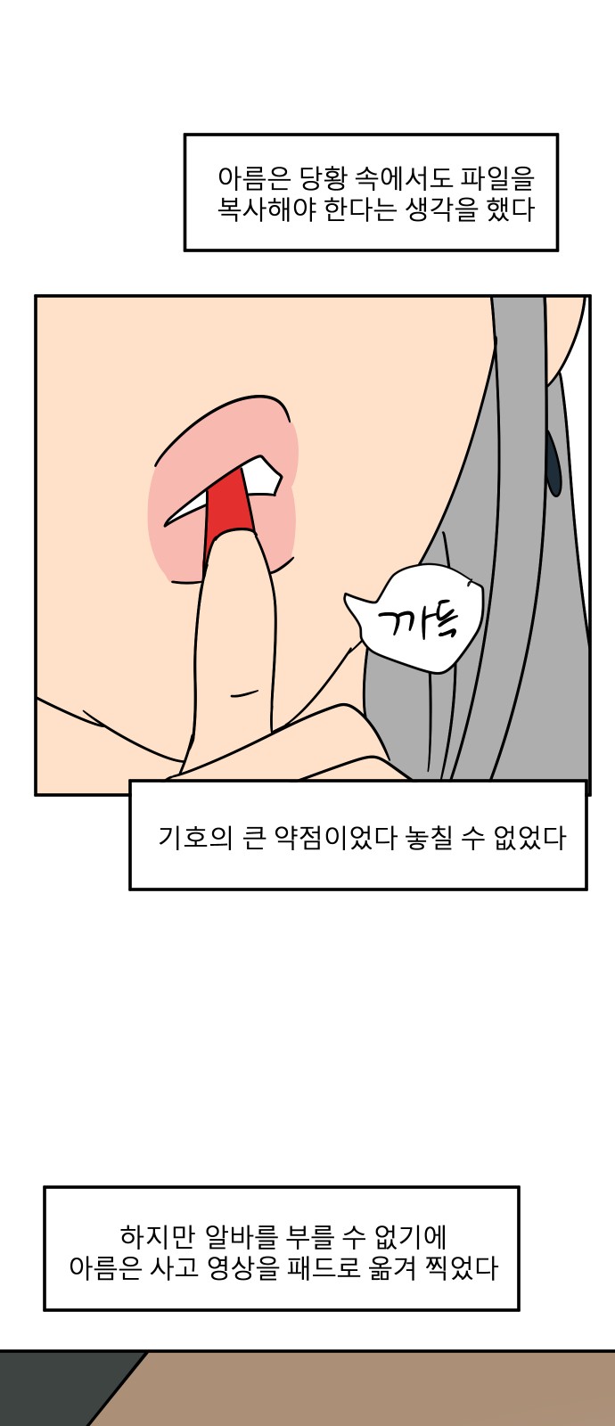 67 페이지