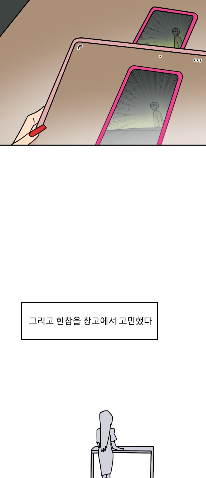 68 페이지