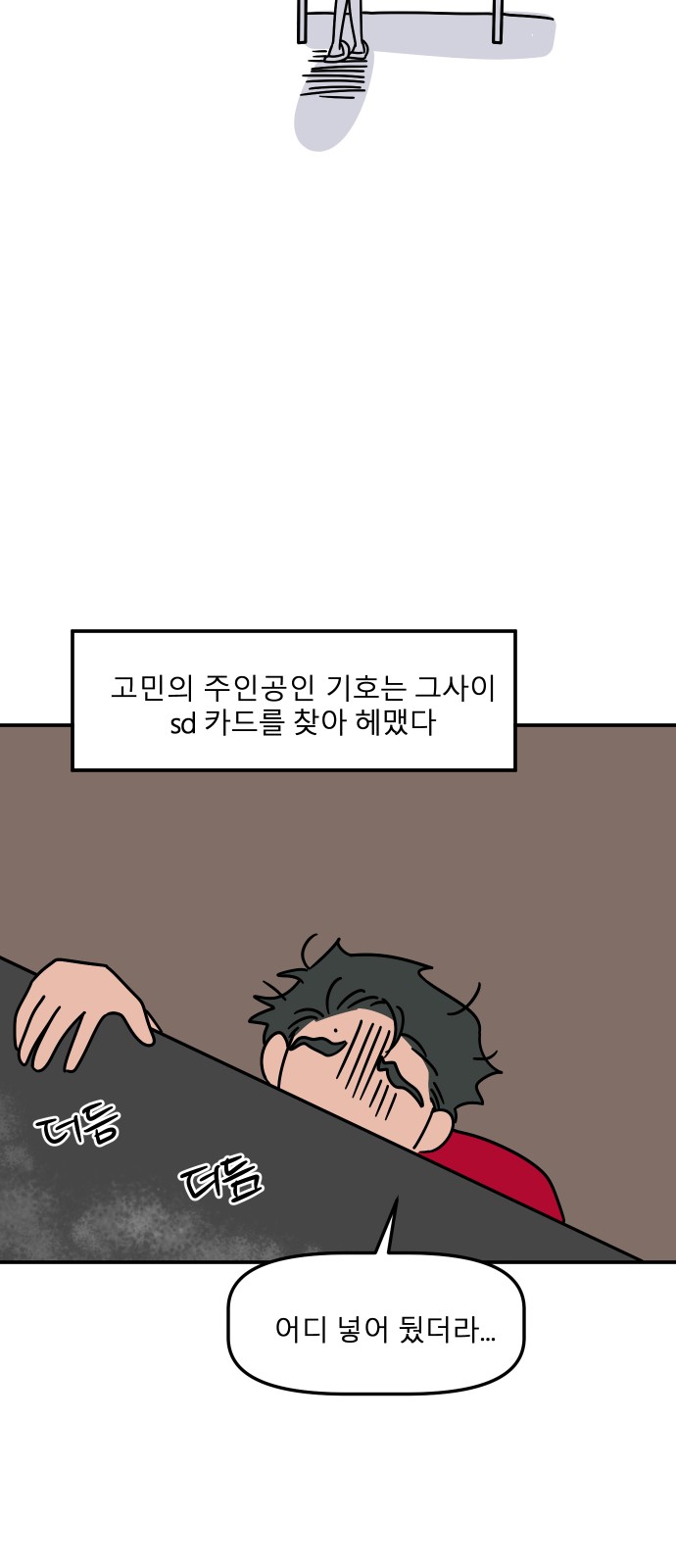 69 페이지