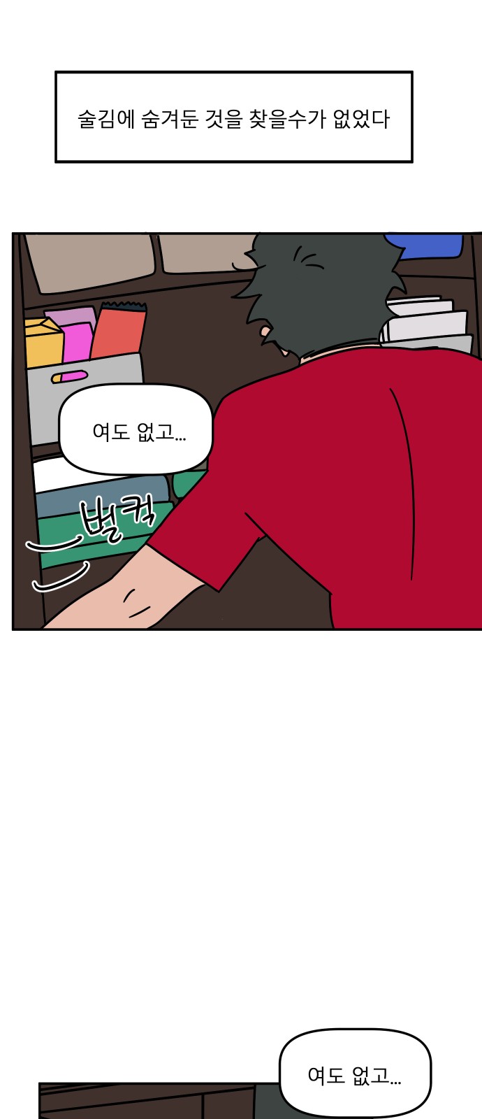70 페이지