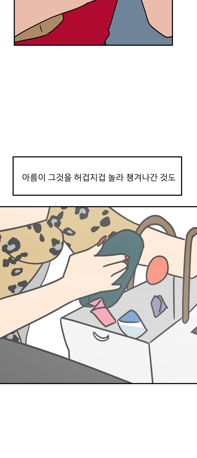 72 페이지