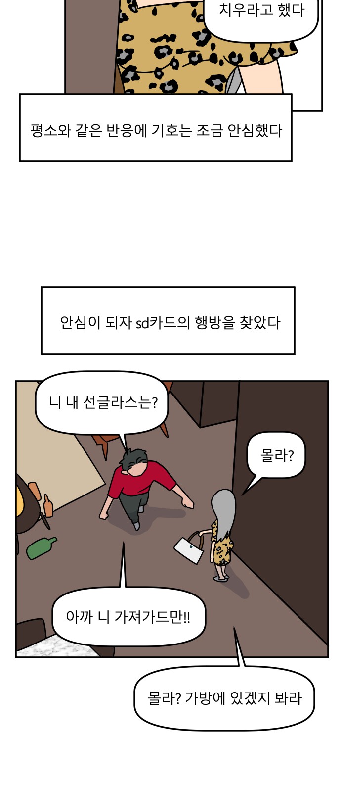 75 페이지