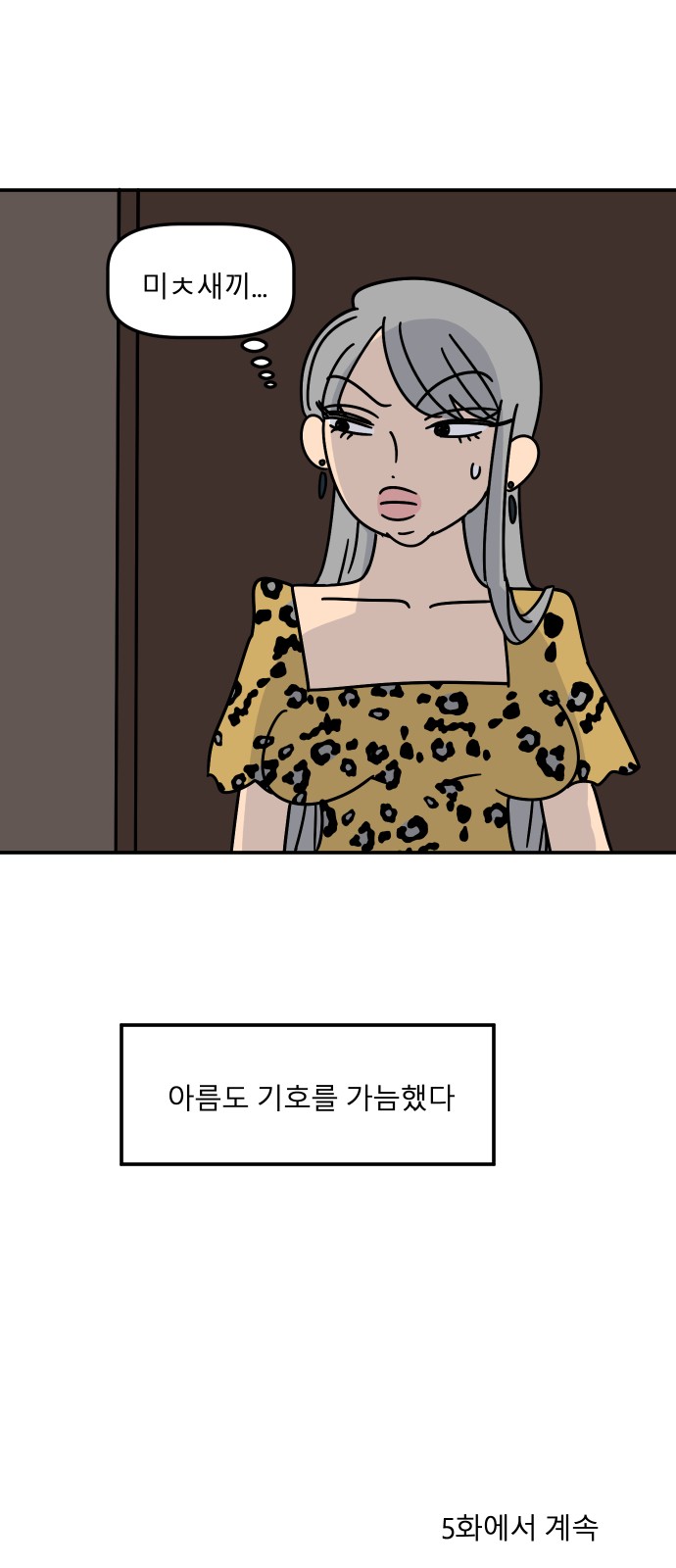 80 페이지