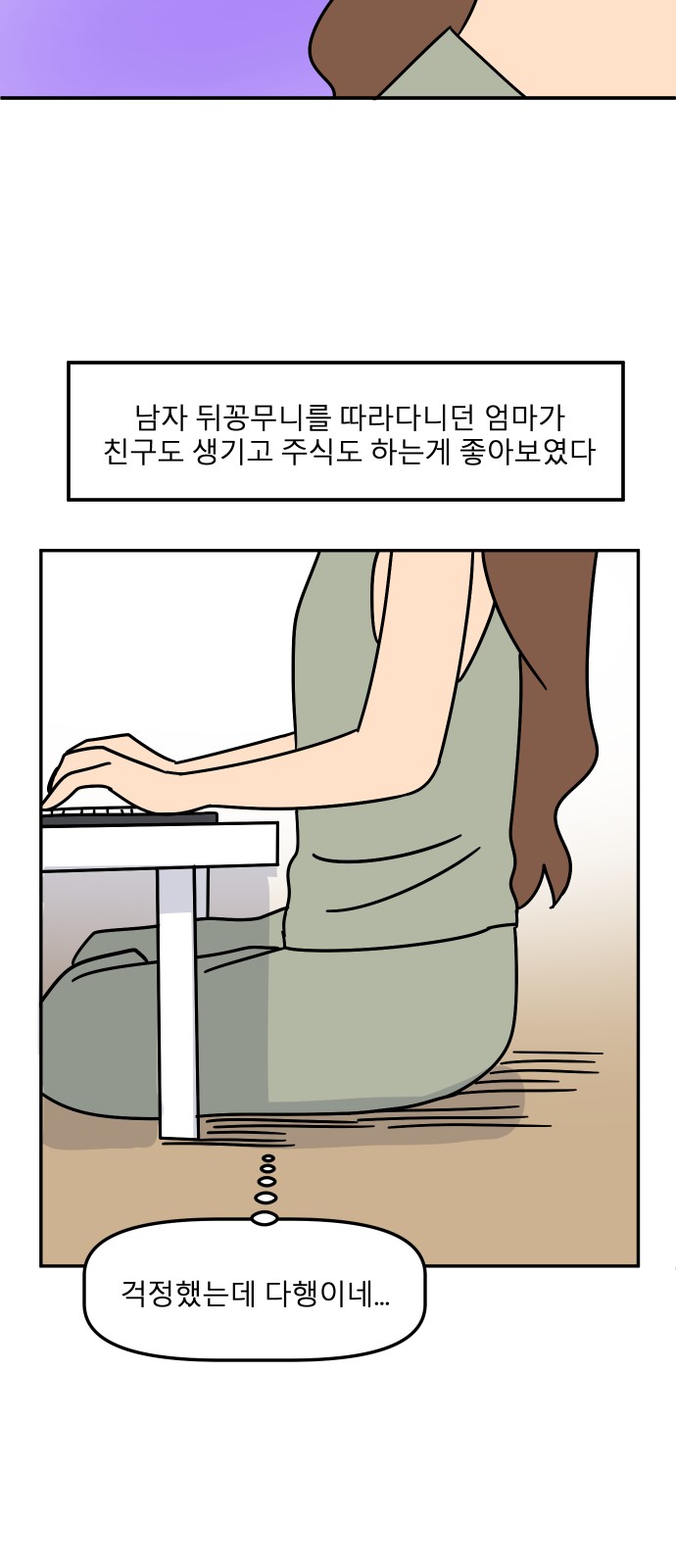 11 페이지