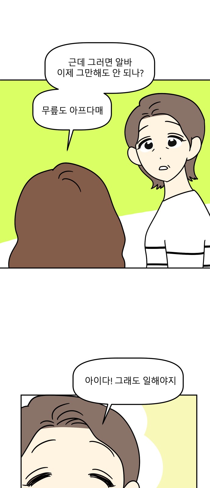 12 페이지