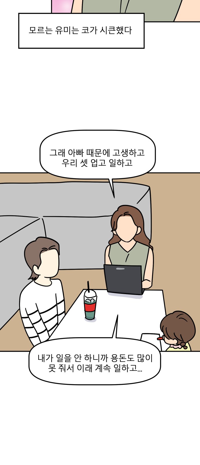 14 페이지