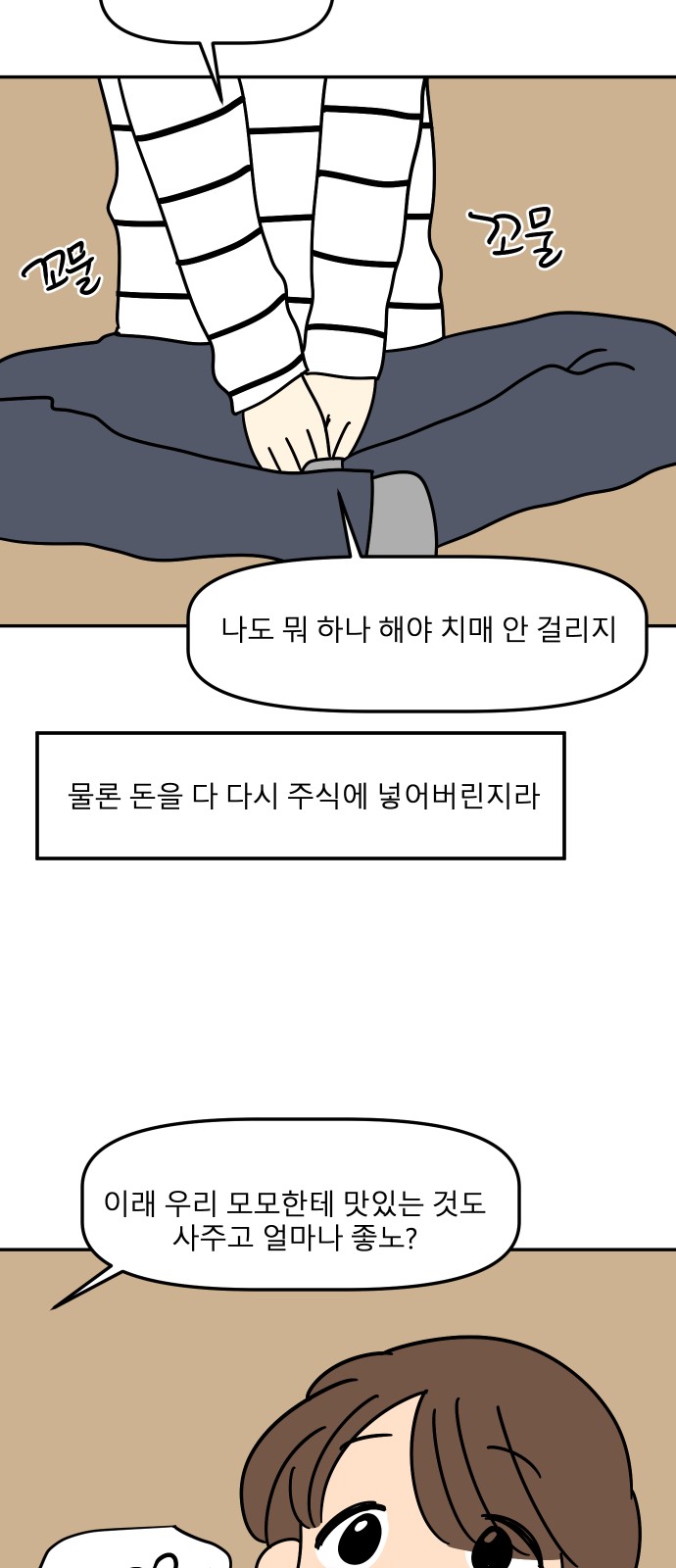 16 페이지