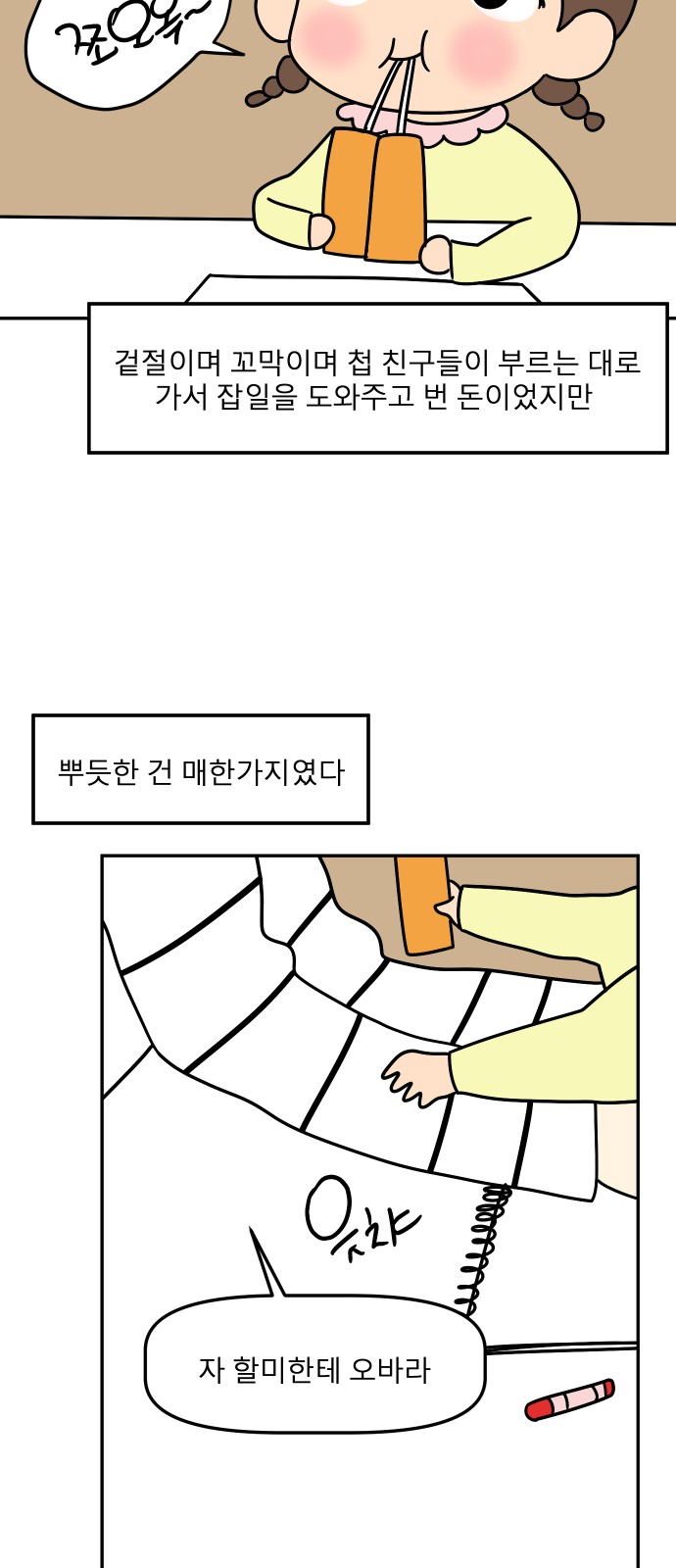 17 페이지