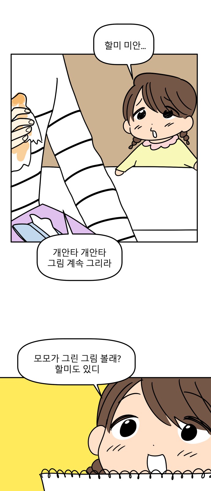 19 페이지