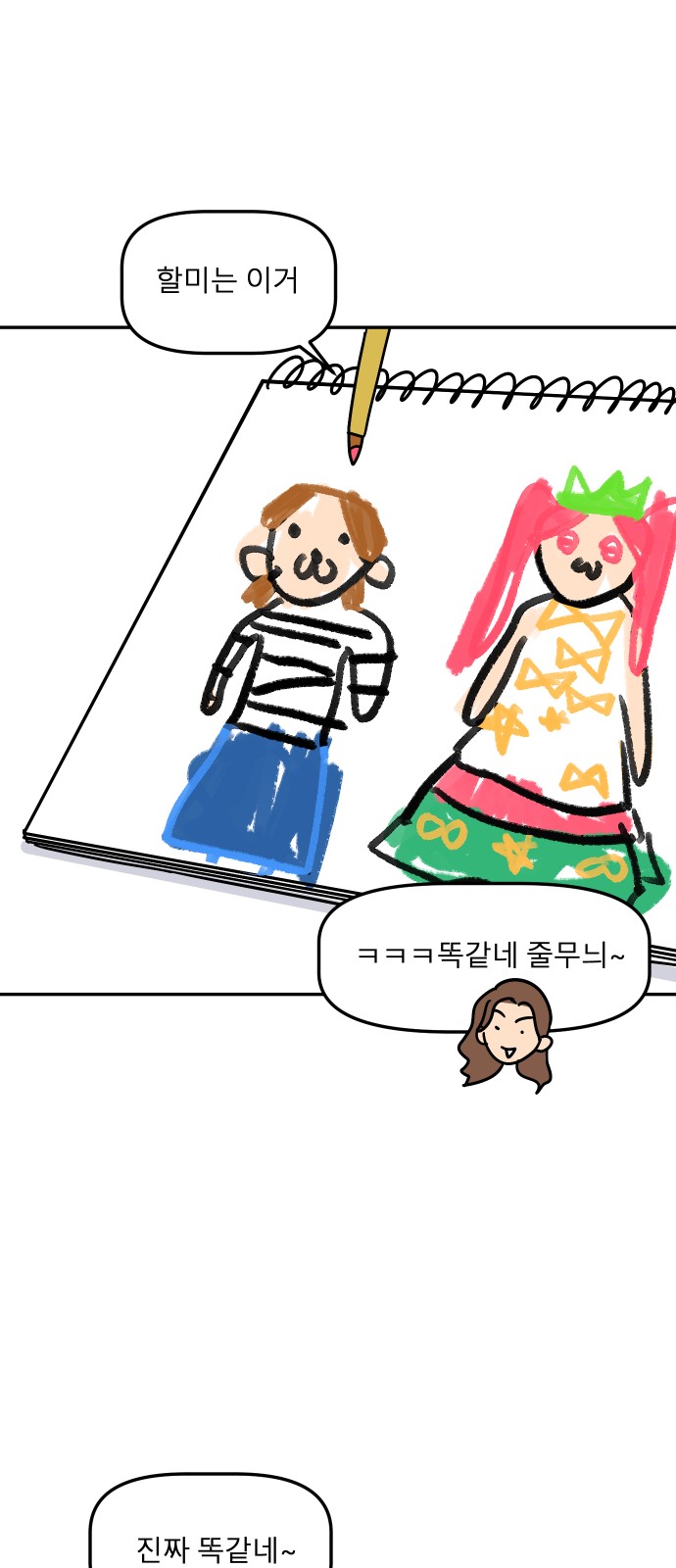 21 페이지