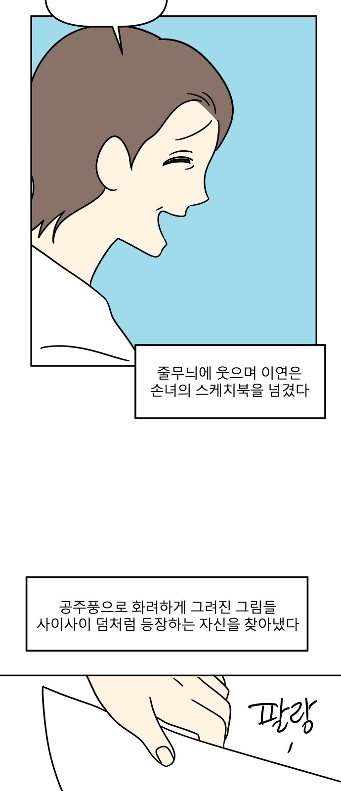 22 페이지